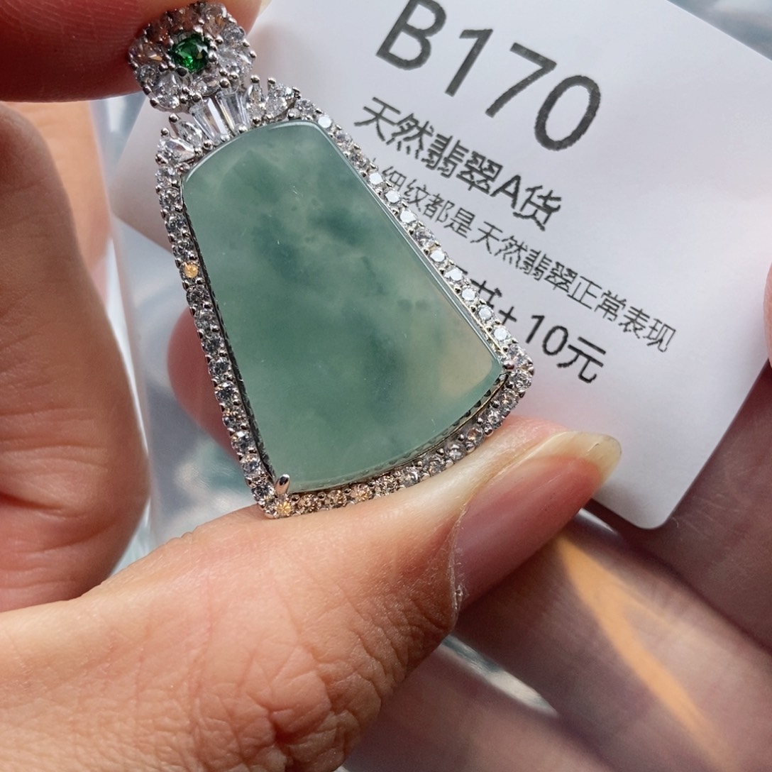 【闪购商品】翡翠吊坠(不含链)未镶嵌