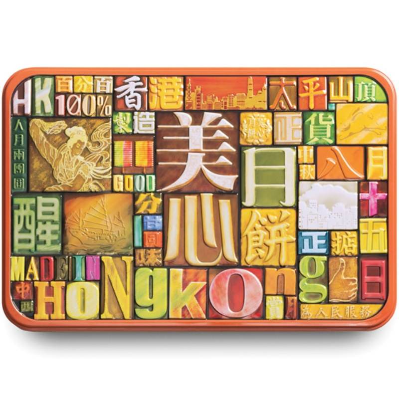 美心 精选口味月饼 730g
