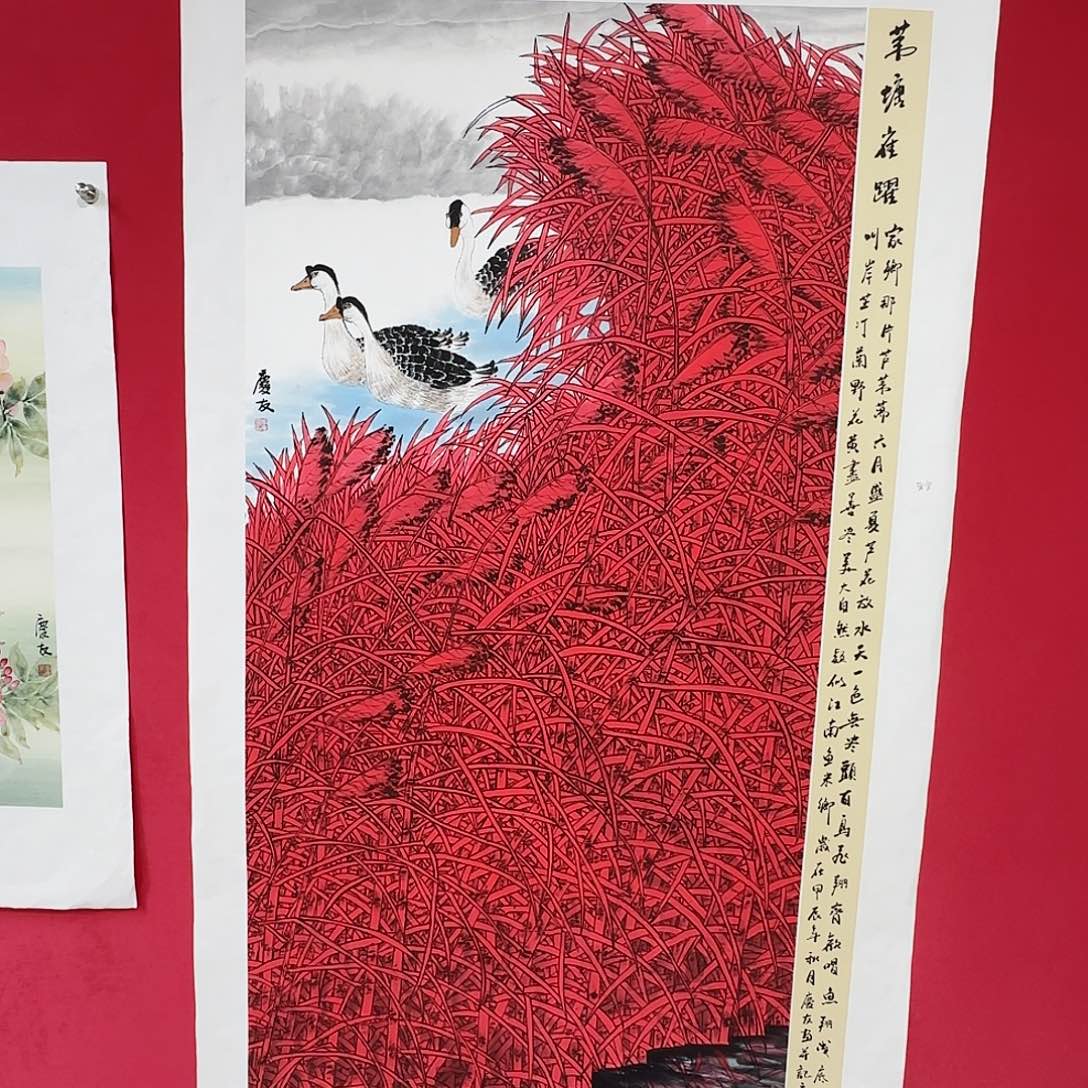 国画红皮书指出该公司