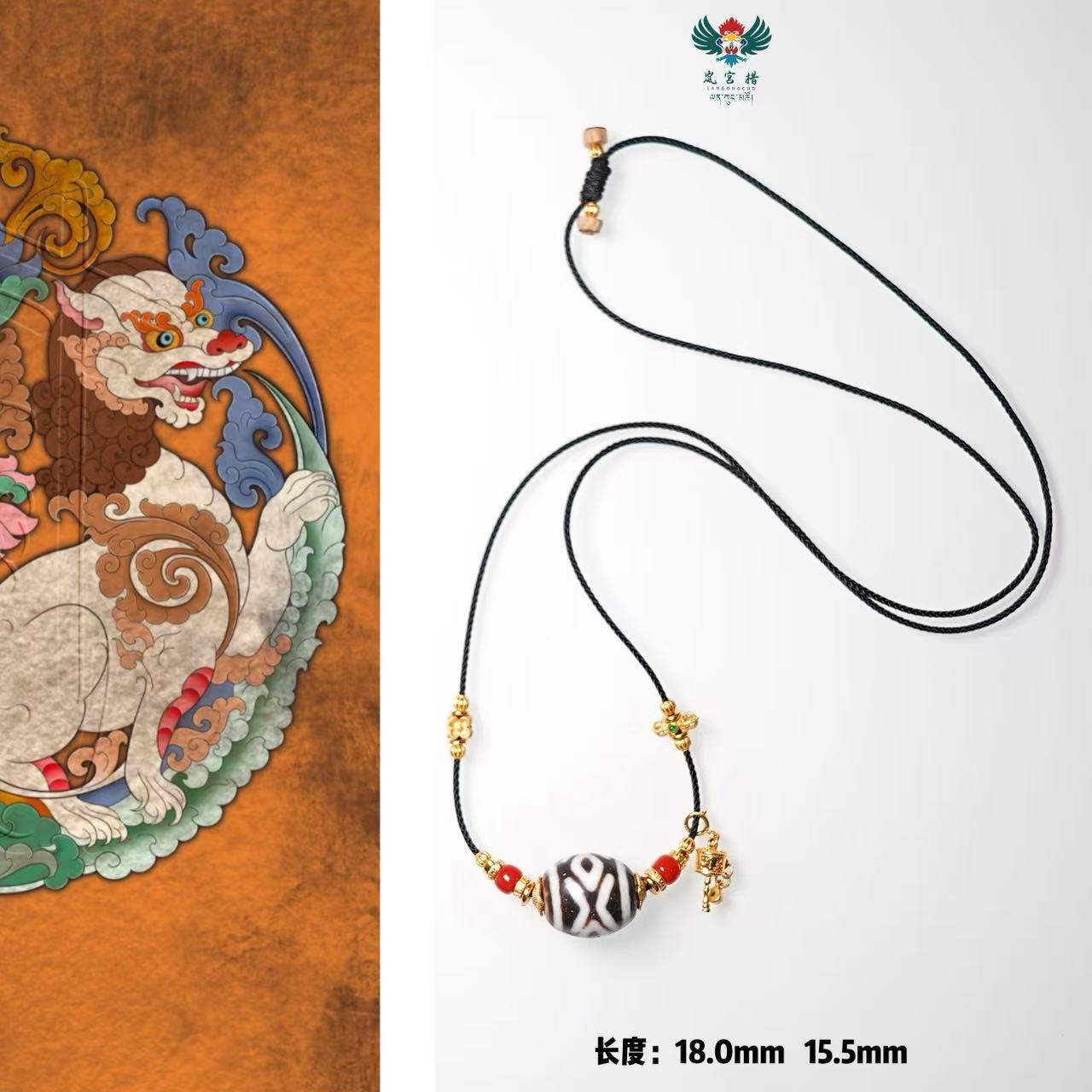 岚宫措｜金刚三眼天珠项链 L695