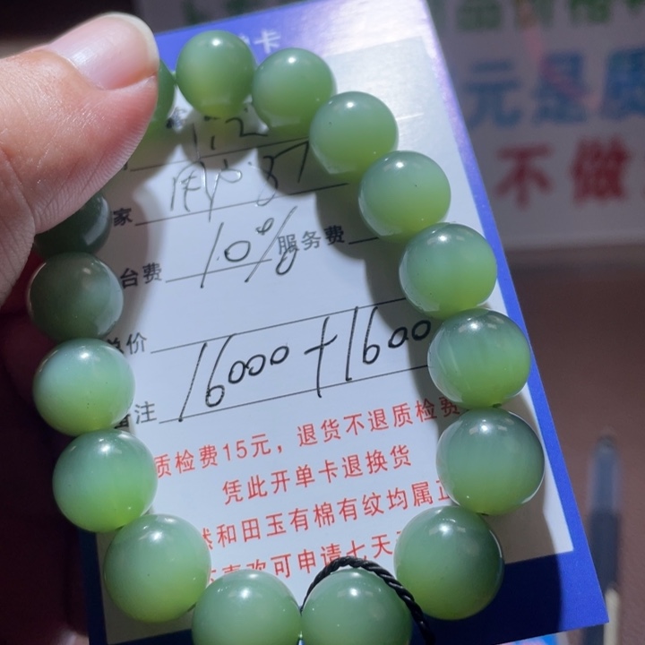 用***3和田玉未镶嵌项链