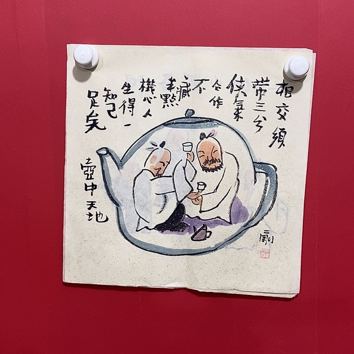 书法国画国画国画
