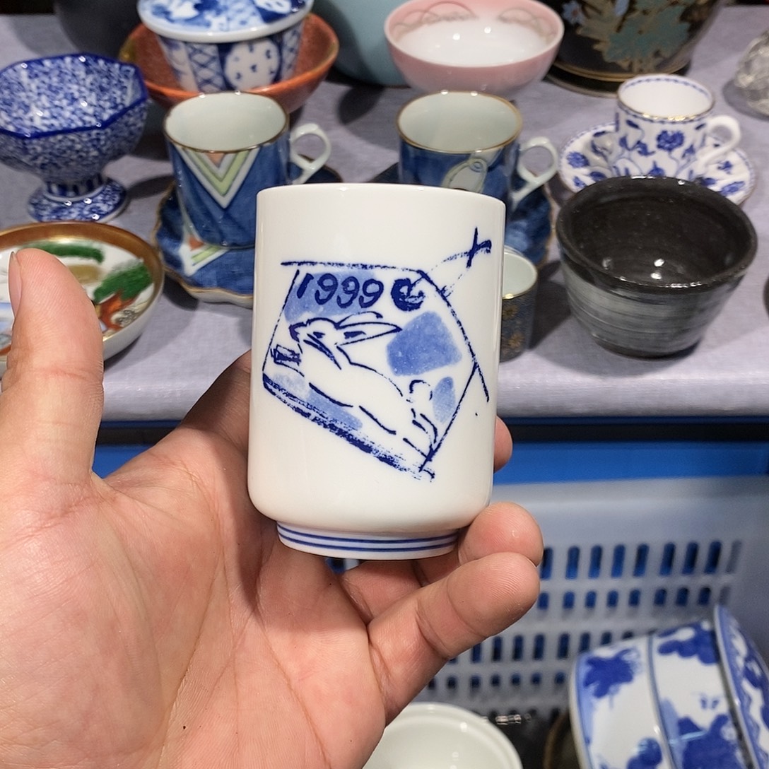 茶盏全场满28元包邮第119