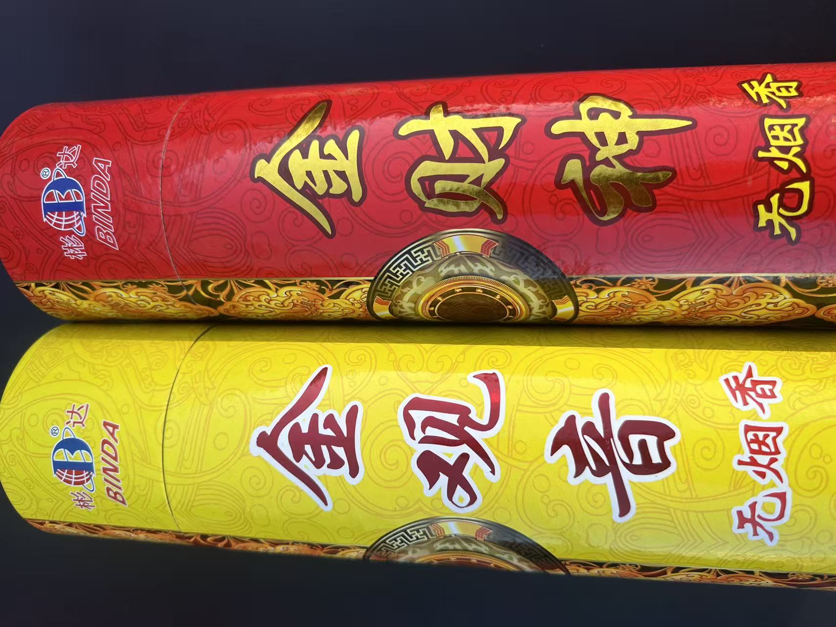 【彬达】天然纯檀香无烟家用环保竹签香桶装供香拜烧香礼盒装正品