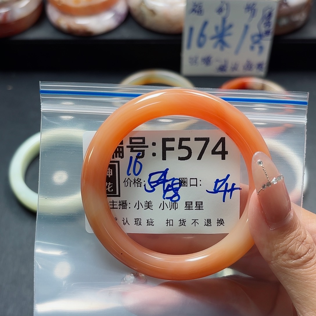 石英质玉手镯合金何*