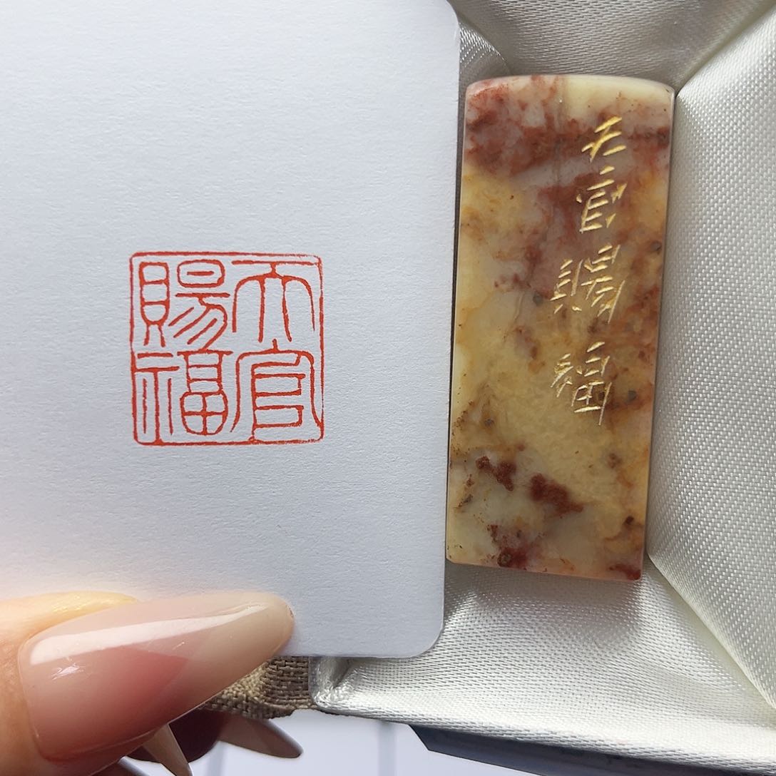 寿山石印石天官赐福2.0