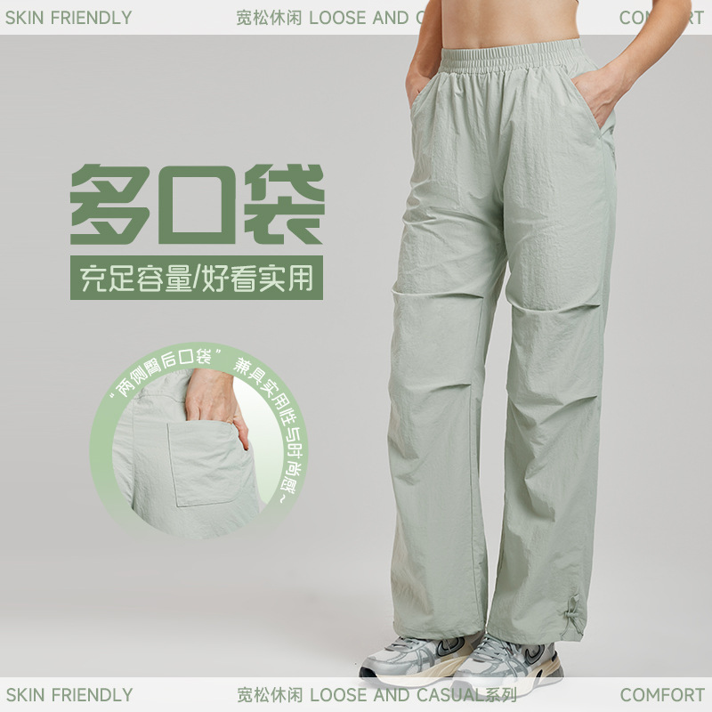 抽绳工装裤女秋长裤宽松直筒裤休闲户外登山徒步运动长裤124078