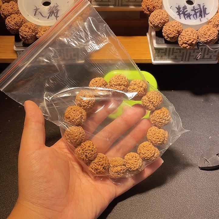 文***者手串金刚菩提我是