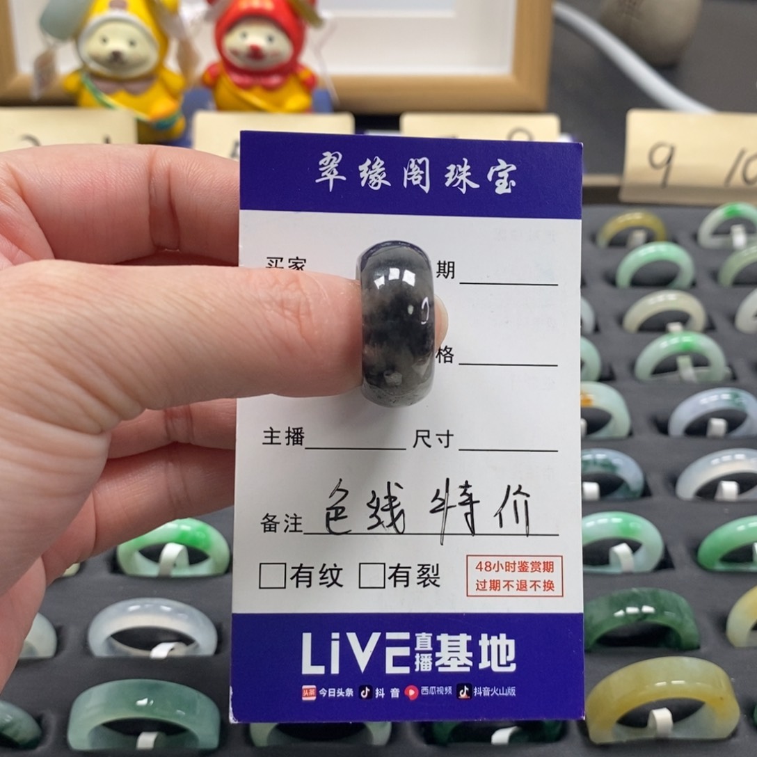 翡翠戒指未镶嵌K**米a货11圈zz
