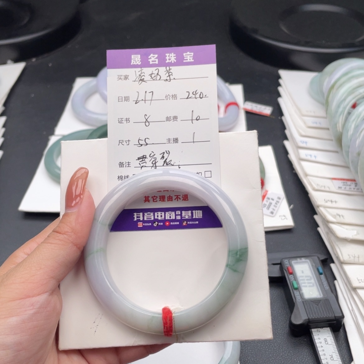 【闪购商品】翡翠手镯未镶嵌凌*茶