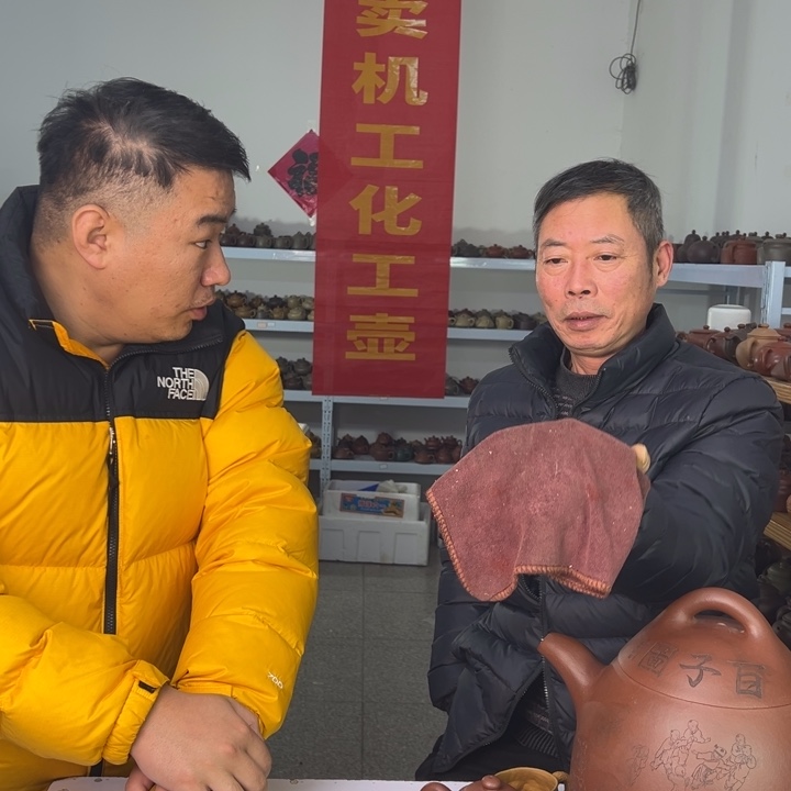 紫砂茶壶888888888888