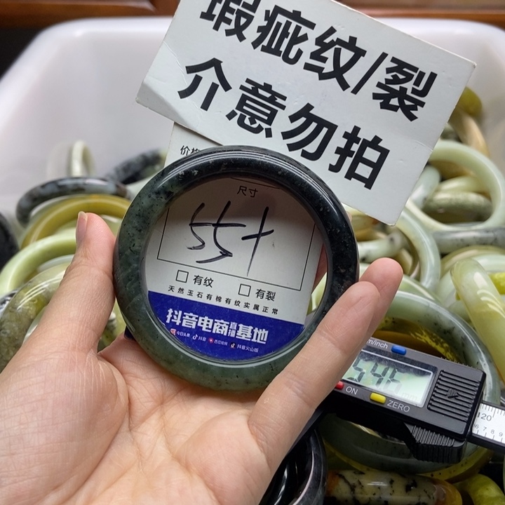 蛇纹石玉手镯未镶嵌791