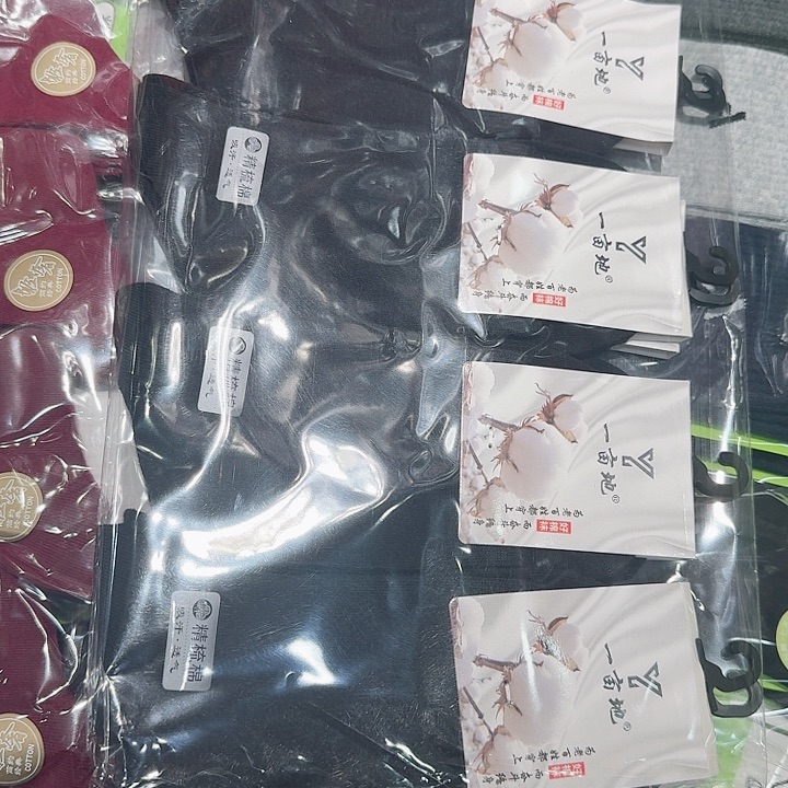 三醋酯纤维男士纯黑10双