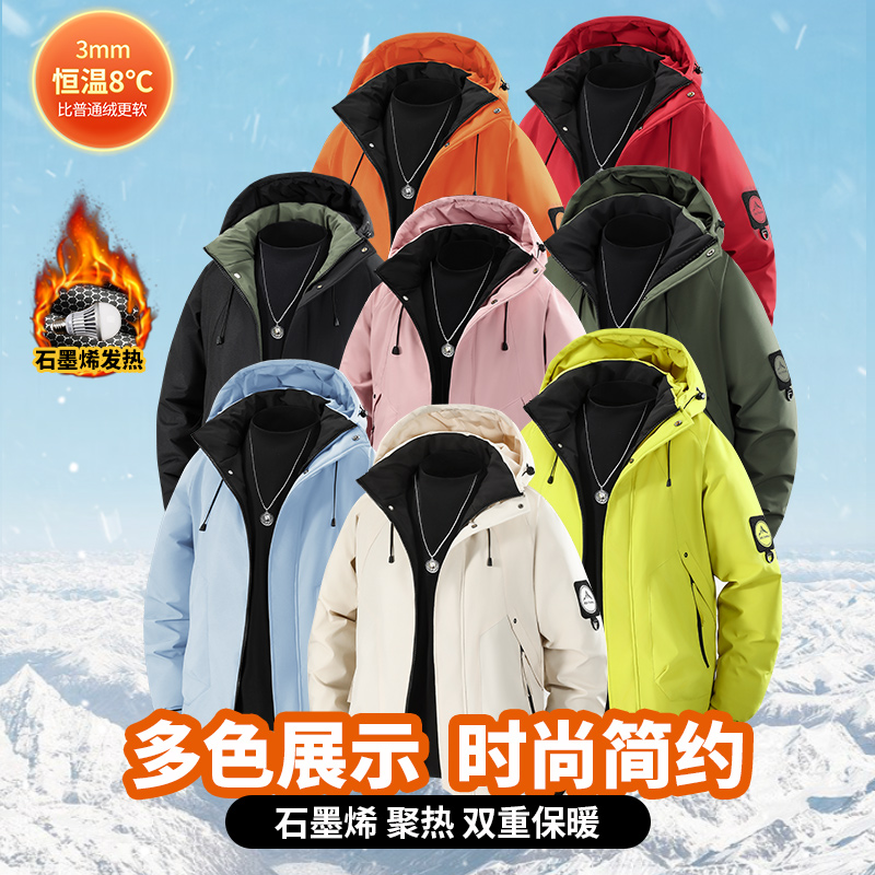 冬季户外冲锋衣情侣款棉衣石墨烯加棉加厚保暖锁温连帽棉袄外套
