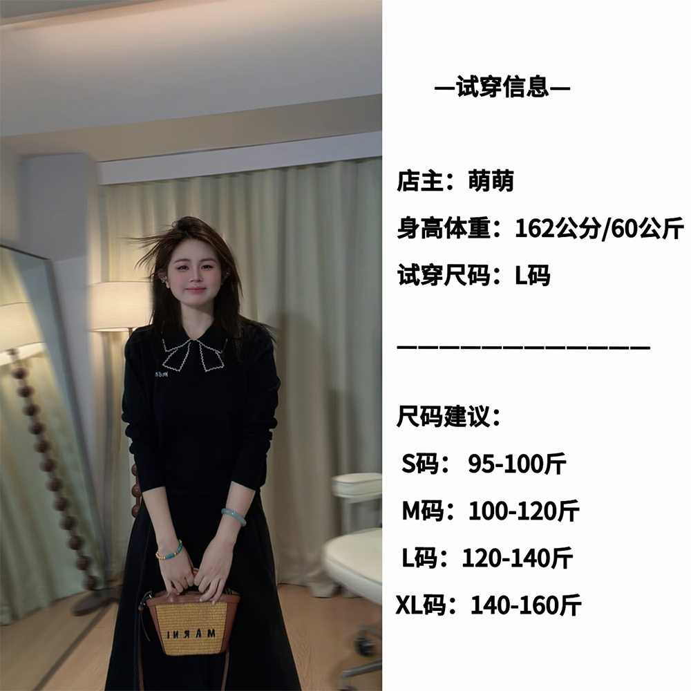 大码女装撞色刺绣蝴蝶结翻领毛衣秋冬胖mm宽松显瘦针织上衣