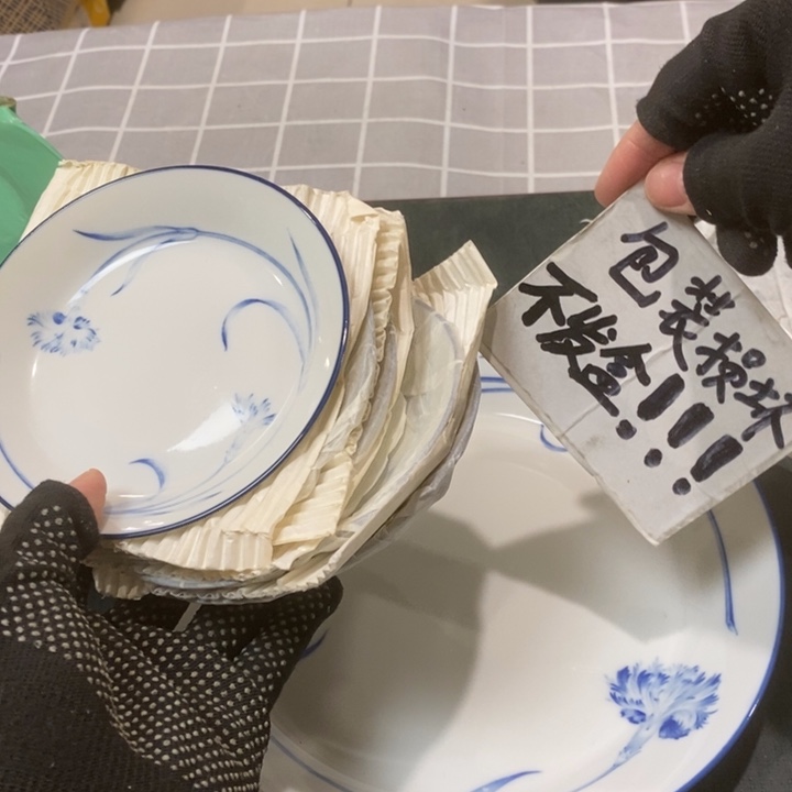 精美瓷器 一单包邮