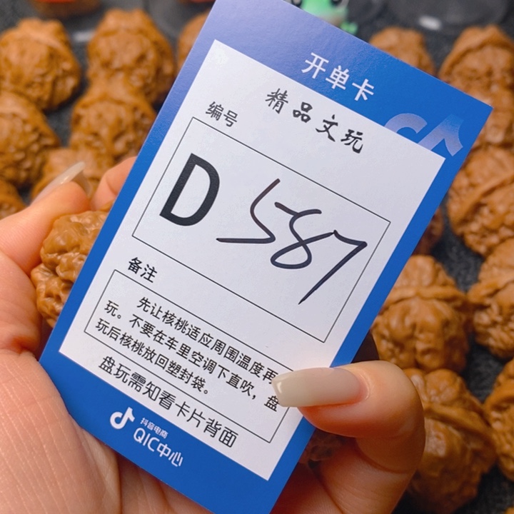 把件文玩核桃再****′蛤蟆