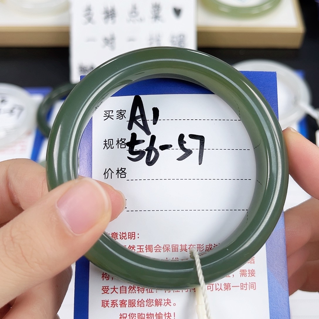 和田玉未镶嵌手镯