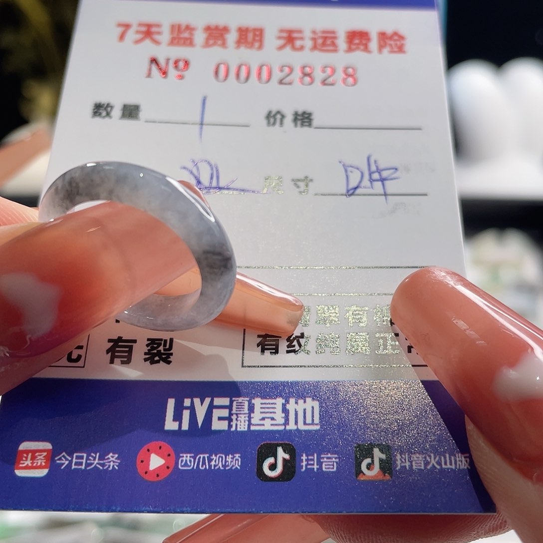 翡翠戒指未镶嵌抓*?