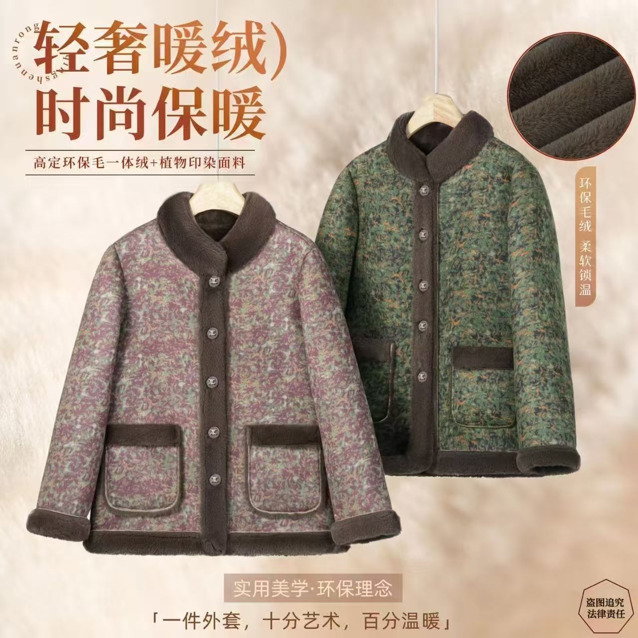 冬季新款奶奶装立领棉衣外套女士2025中年妈妈装加绒加厚保暖棉服