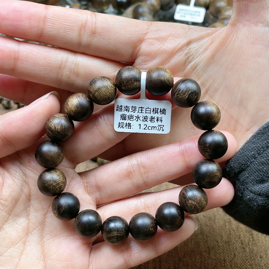 沉香手串鑫*越南芽庄白奇楠水波瘤疤古董料1.2