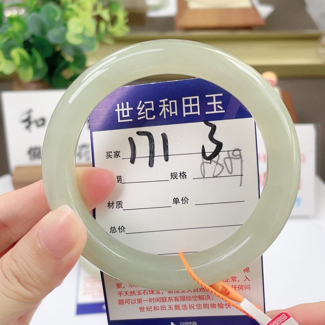 【闪购商品】和田玉手镯未镶嵌