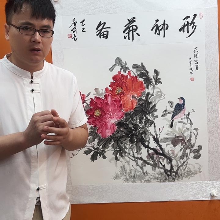国画收藏家之心的时候也不
