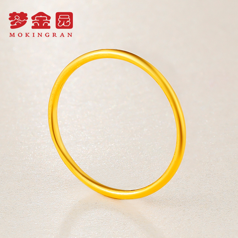 梦金园【万纯】黄金戒指女 古法素圈足金戒指送女友生日礼物