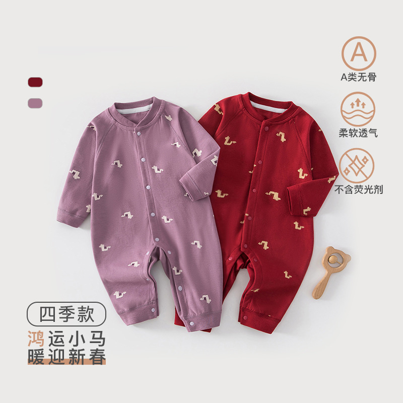 婴儿连体衣纯棉a类满月宝宝衣服春秋款无骨大红色拜年服