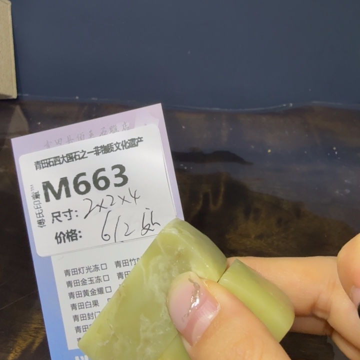 青田石11.10青田石雕厂家直销