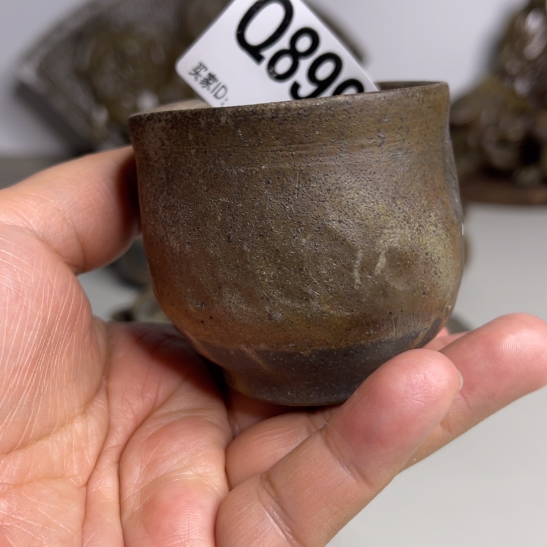 备前烧作品 溪仙杯子