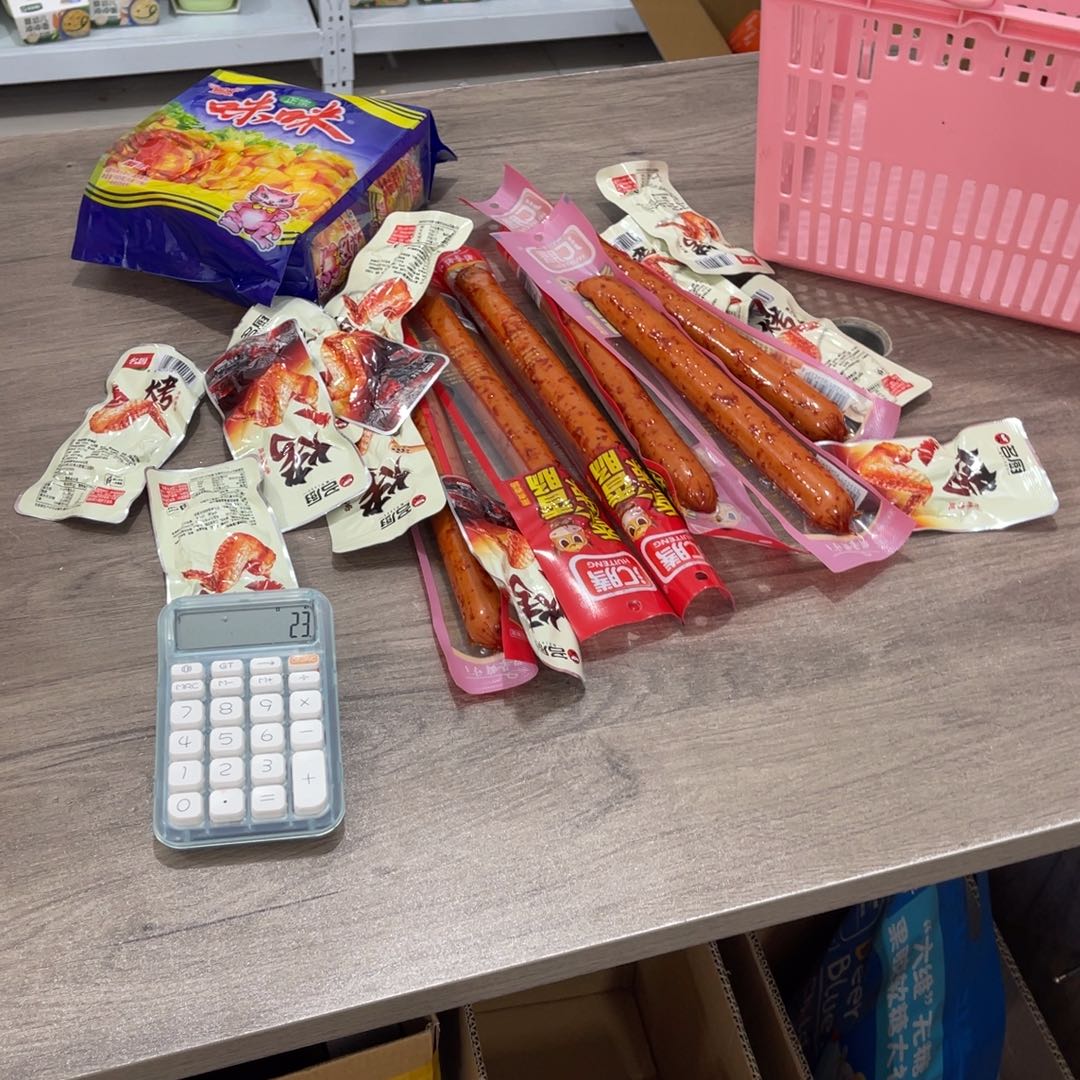 ****南泰母婴幼儿用品913