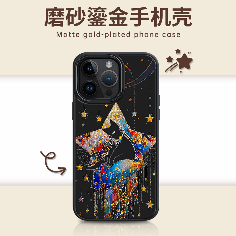 适用苹果iphone17promax 鎏金焕金PC手机壳16/15/14琉璃猫