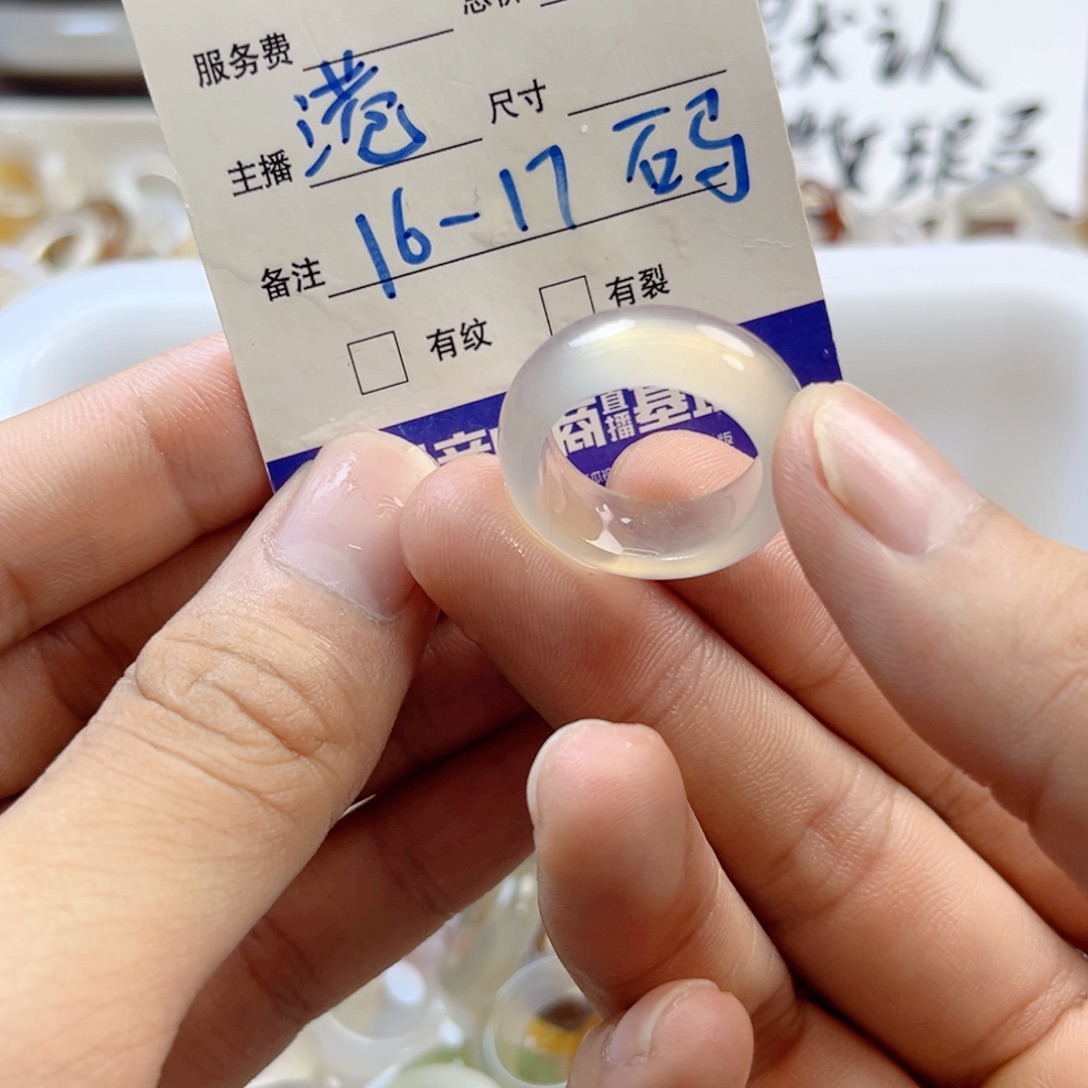 未镶嵌戒指玛瑙/玉髓96
