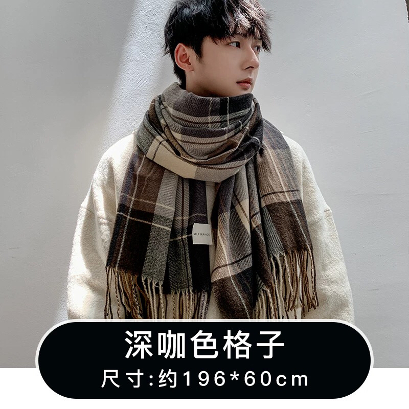 23色/新款男士格子羊绒围巾百搭流苏韩版高级披肩保暖秋冬