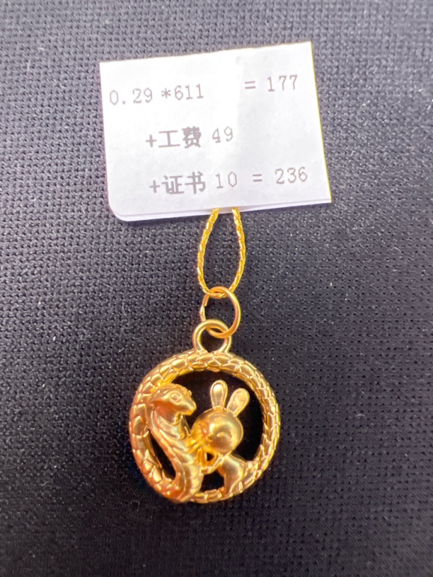 F029足金999盘蛇兔提溜【主图有克重】