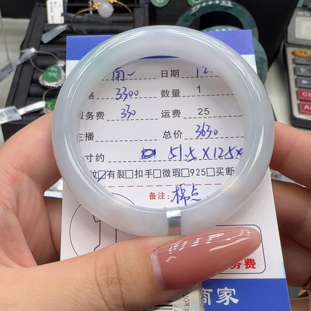 南***鸟翡翠未镶嵌挂件翡翠