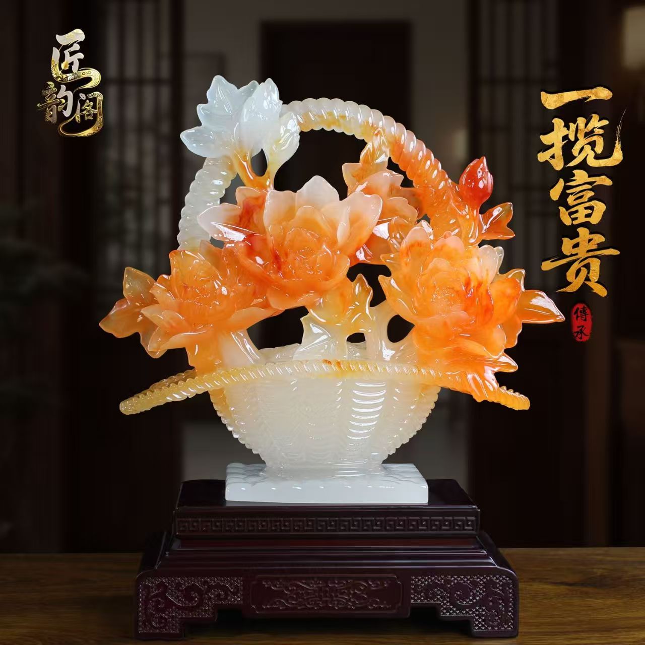 【一揽富贵】牡丹花花篮摆件国花家居客厅玄关电视柜乔迁开业送礼M