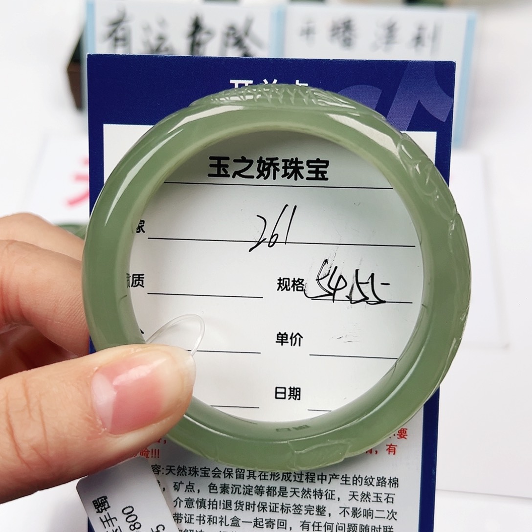 和田玉手镯未镶嵌