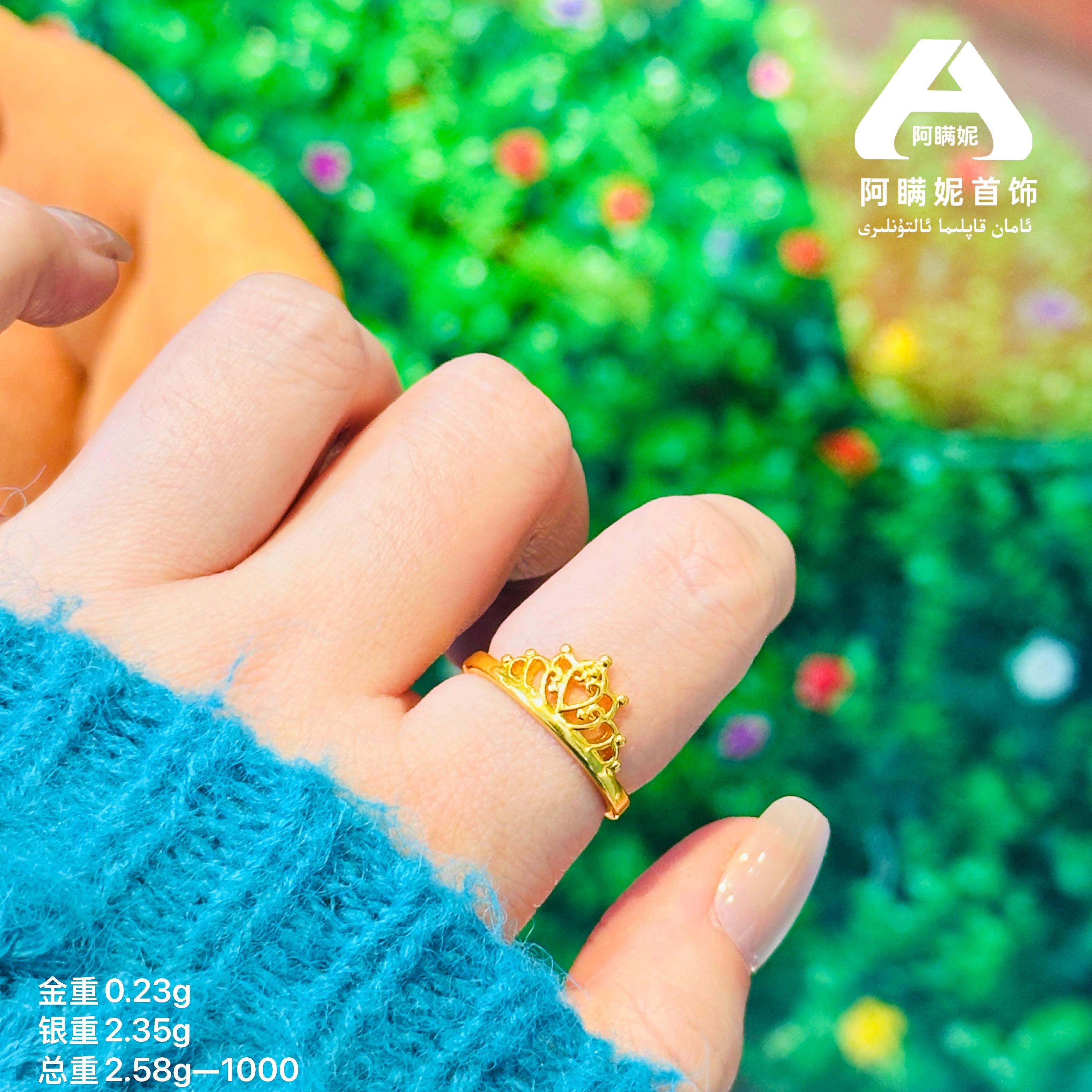 合金戒指 爱敏首饰戒指