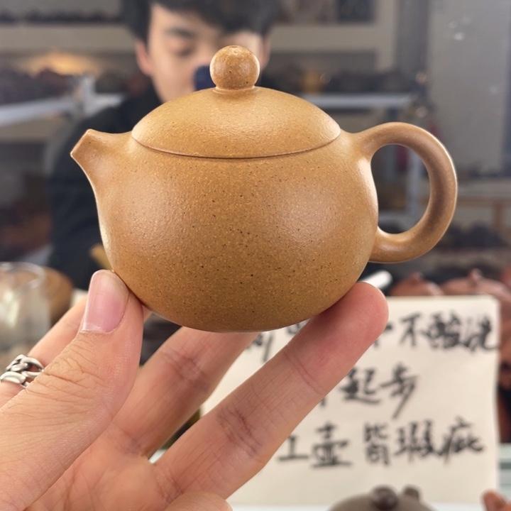 紫砂茶壶80cc黄金段茶壶