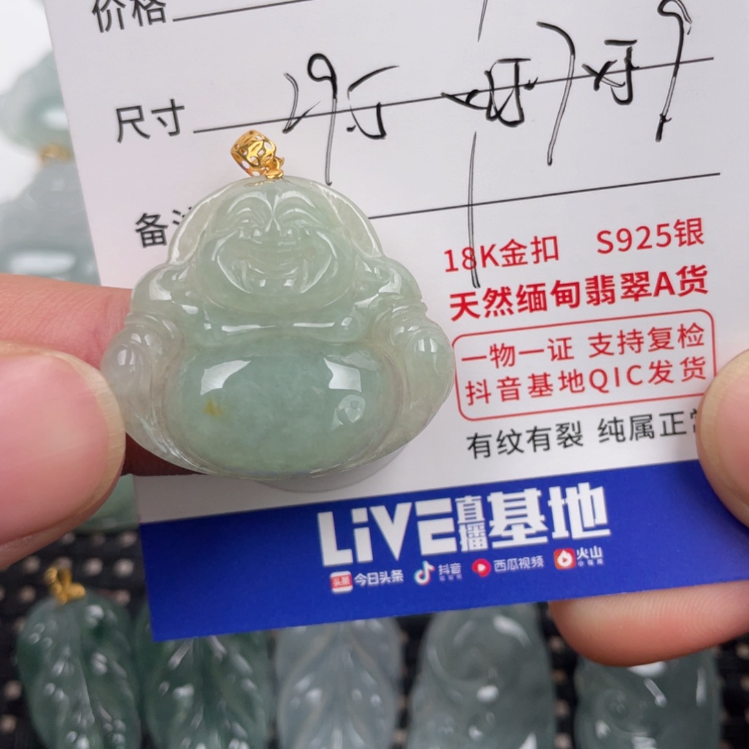 翡翠颈饰18K金镶嵌天然翡翠