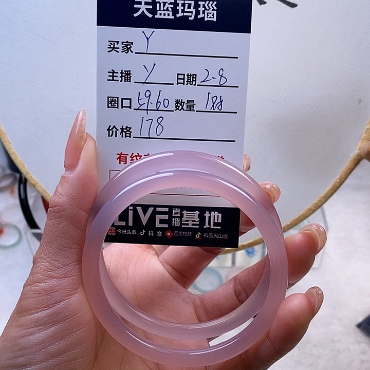 玛瑙/玉髓手镯未镶嵌