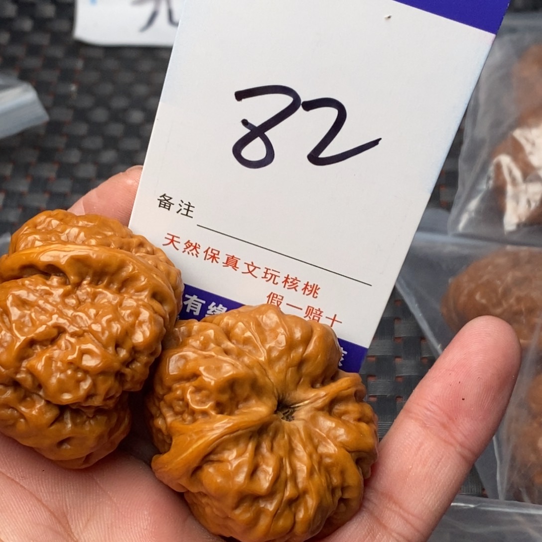 文玩核桃吊坠核桃