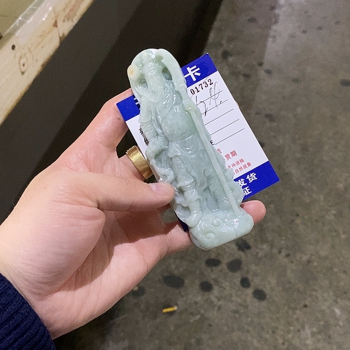 赖***思定制翡翠未镶嵌不退