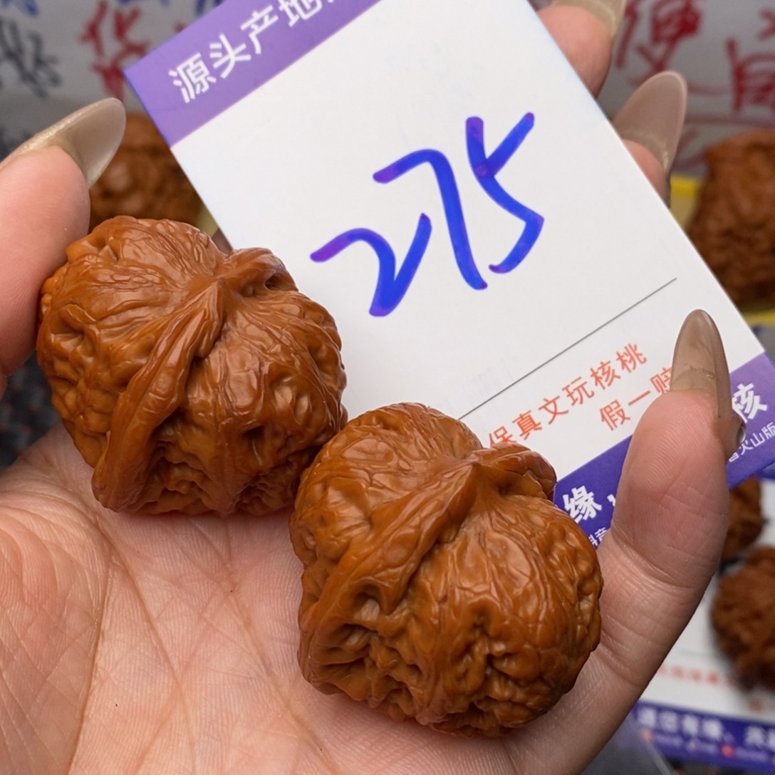 文玩核桃把件核桃