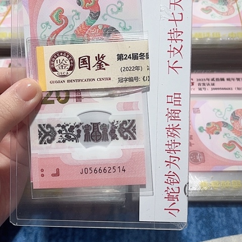 塑料056662514。。。。。。。。。