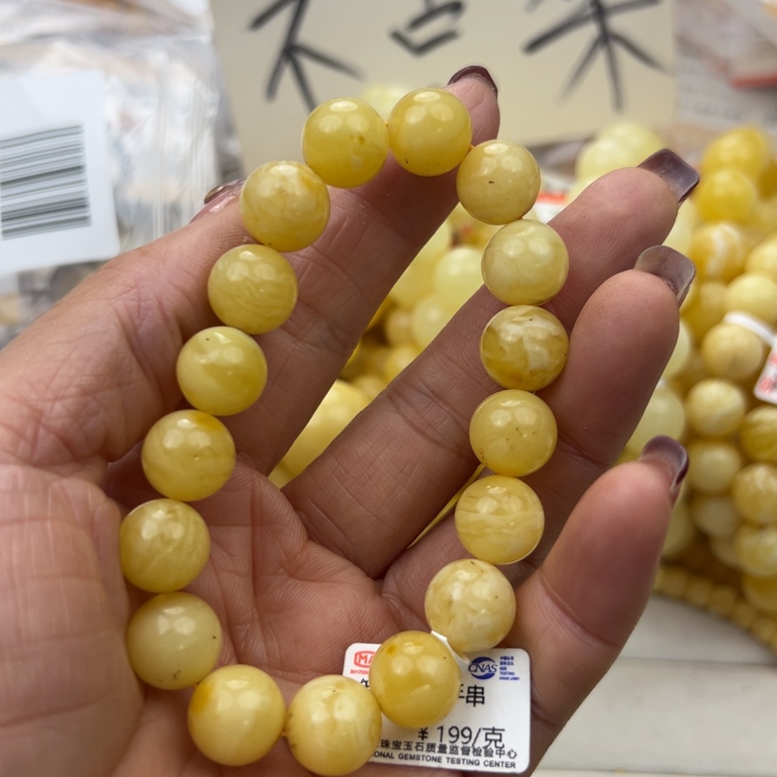 琥珀珠宝奇石未镶嵌