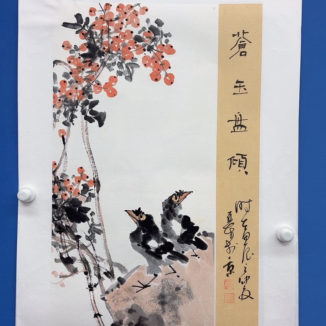 国画多次参加国内外