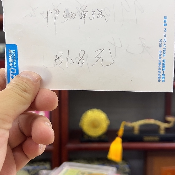 9950单张出货了没了